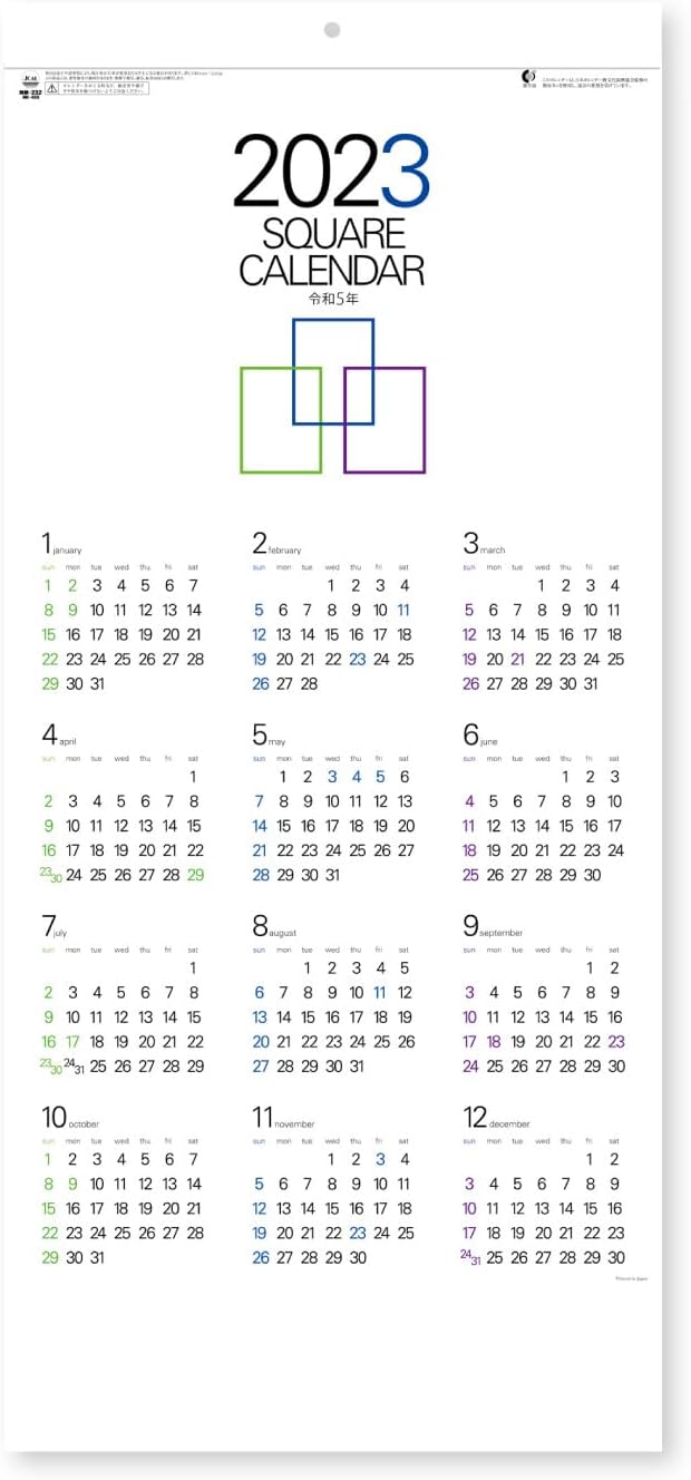 New Japan Calendar 2024 Wall Calendar Square Calendar Moji 3 Months Type NK469