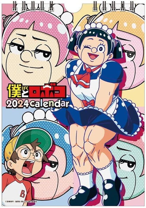 Ensky TV Anime 'Me & Roboco (Boku to Roboco)' 2024 Desk Calendar CL-031