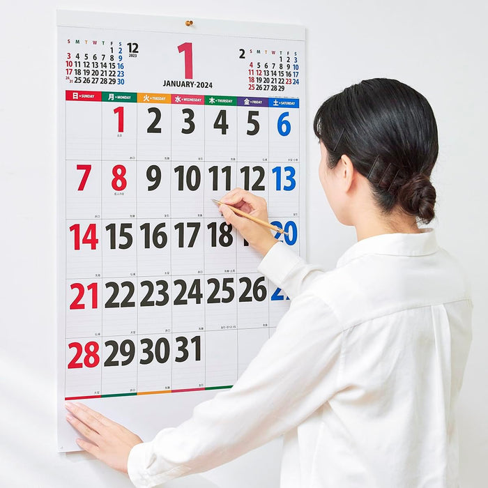 New Japan Calendar 2024 Wall Calendar Color Line Memo Jumbo NK147 770x520mm