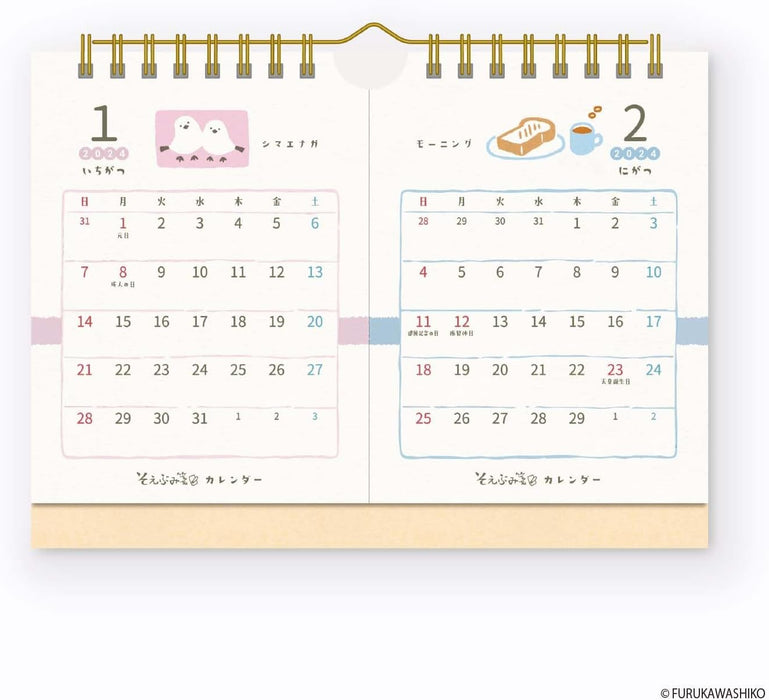 New Japan Calendar 2024 Desk Calendar Furukawashiko Soebumi Calendar NK4105