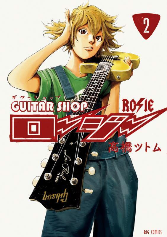 Tomo-chan wa Onnanoko - Tomo-chan is a Girl - 3 Poster for Sale by Dam  Zetsubou