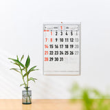 New Japan Calendar 2024 Wall Calendar Moji Monthly Table with Memo NK179