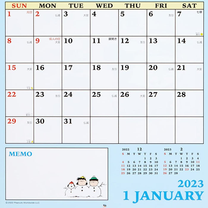 Sanrio 2023 Wall Calendar Snoopy 3 Months 204544