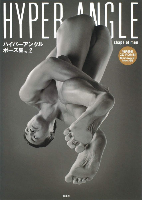 Hyper Angle Pose Collection vol.2 shape of men