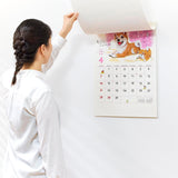 New Japan Calendar 2024 Wall Calendar Wan Kotoba Calendar NK109