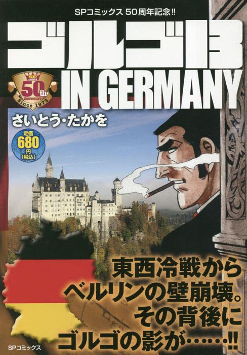 Golgo 13 IN GERMANY