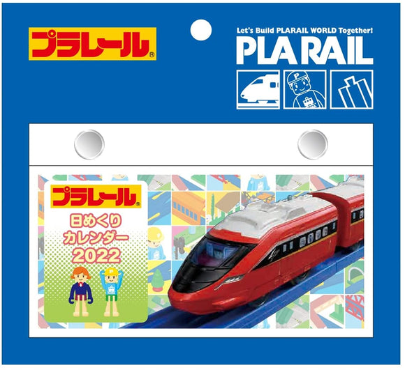 New Japan Calendar 2022 Page-A-Day Calendar Plarail NK8821