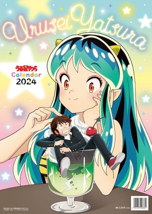 Shogakukan Shueisha Production Urusei Yatsura 2024 Wall Calendar CL-014