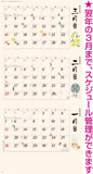 New Japan Calendar 2024 Wall Calendar Japanese Style Moji Monthly Table 3 Months Type NK911