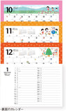 New Japan Calendar 2023 Desk Calendar Nagomi NK517