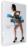 Visual Nude Pose Book act Yu Shinoda