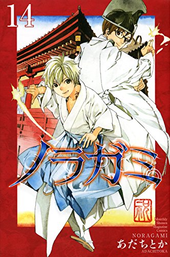 Noragami 14