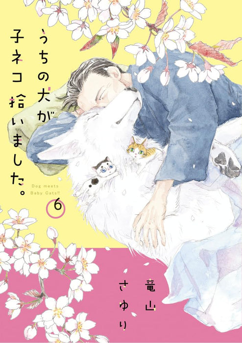 Uchi no Inu ga Koneko Hiroimashita. 6