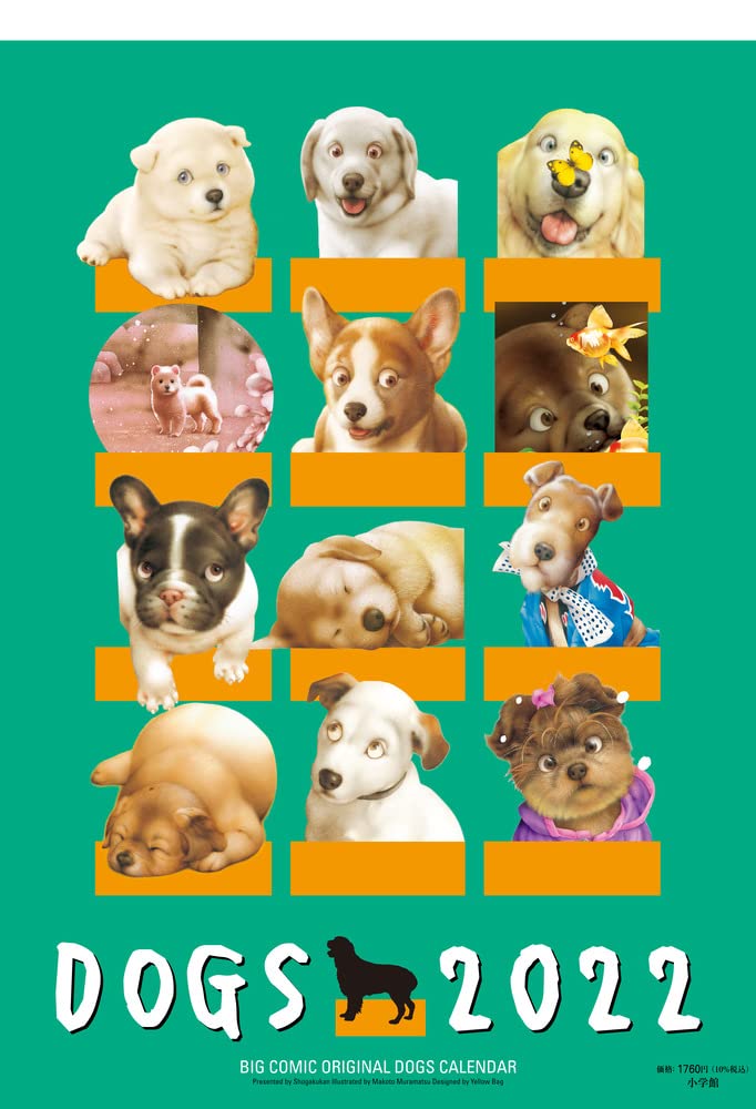 2022 Big Comic Original Makoto Muramatsu Dog Calendar