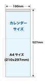 Todan 2024 Wall Calendar Koinu 52.7 x 19cm TD-997