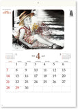 New Japan Calendar 2024 Wall Calendar Little Angels NK102