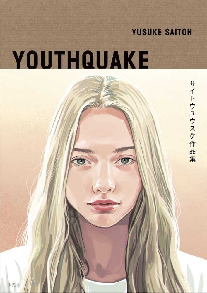 Yusuke Saitoh Works YOUTHQUAKE