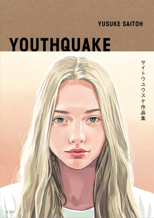 Yusuke Saitoh Works YOUTHQUAKE