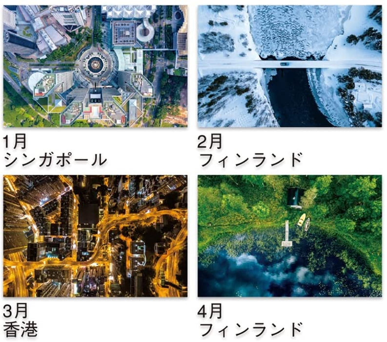 New Japan Calendar 2022 Wall Calendar Landscape Seen from DRONE NK93