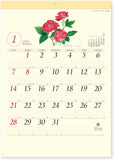 New Japan Calendar 2024 Wall Calendar Botanical Art NK64