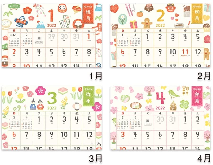 New Japan Calendar 2022 Wall Calendar Hidamari Saijiki NK68