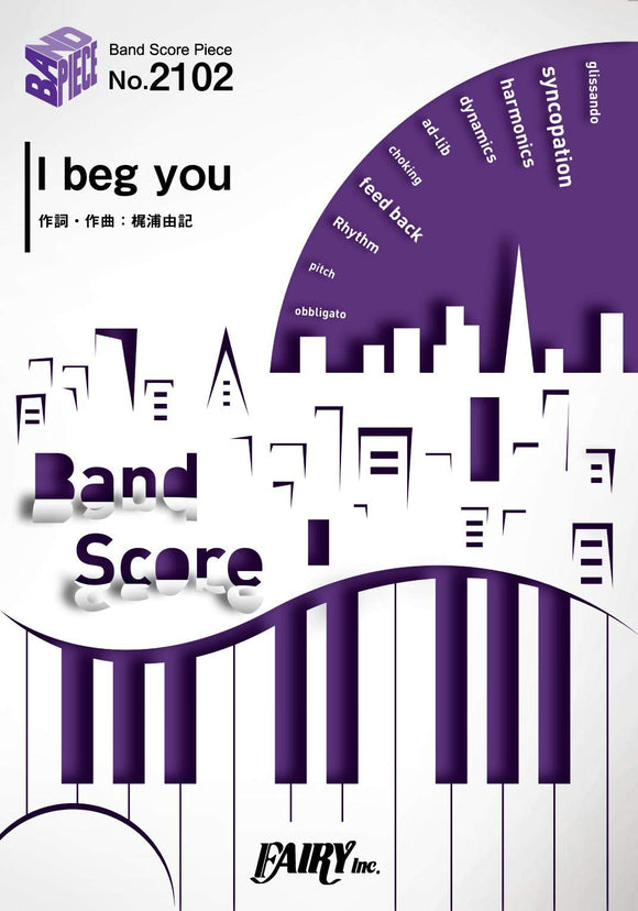 Band Score Piece BP2102 I beg you / Aimer Movie 'Fate/stay night: Heaven's Feel' II Theme Song
