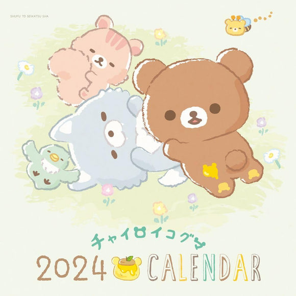 2024 Chairoikoguma Wall Calendar