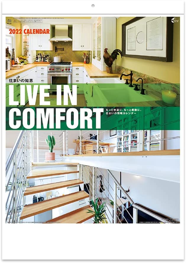 New Japan Calendar 2022 Wall Calendar Live in Comfort NK81