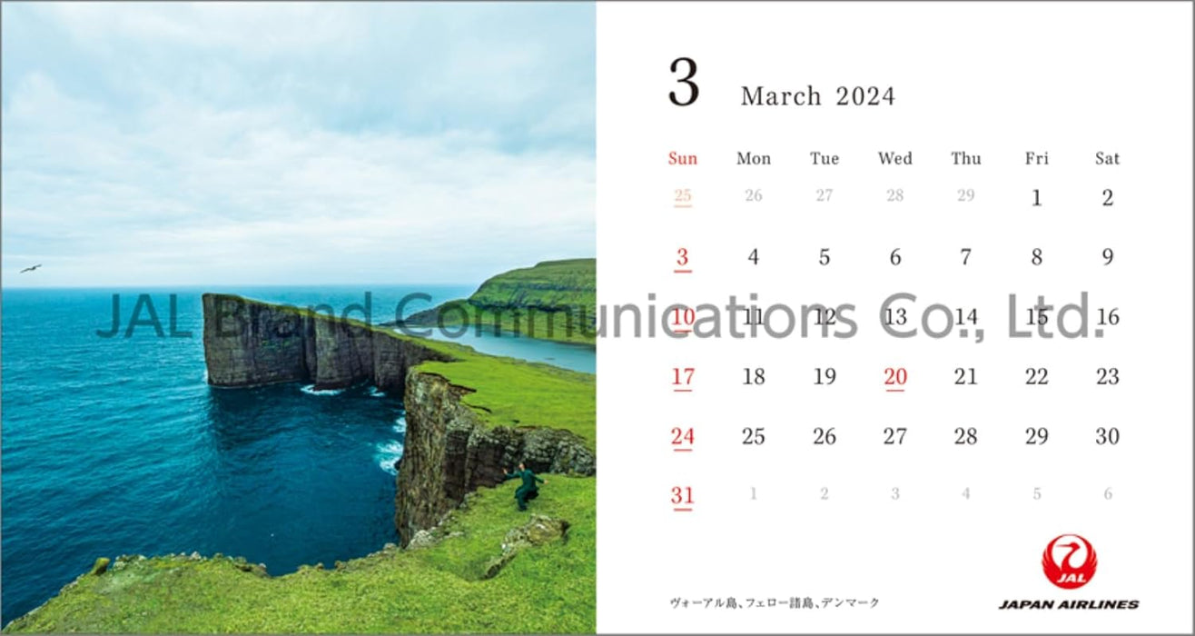 JAL 'A WORLD OF BEAUTY' (Desk Size) 2024 Calendar CL24-1133