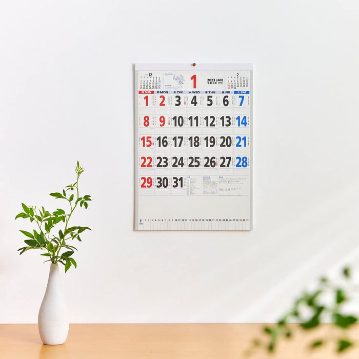 New Japan Calendar 2023 Wall Calendar with Zodiac Sign Moji Monthly Table with Memo 3 colors NK181