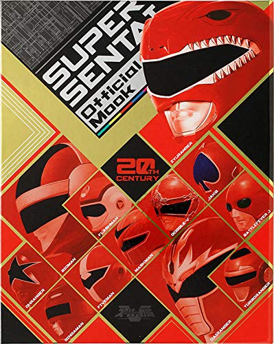 Super Sentai Official Mook 20th Century Dedicated Binder 2