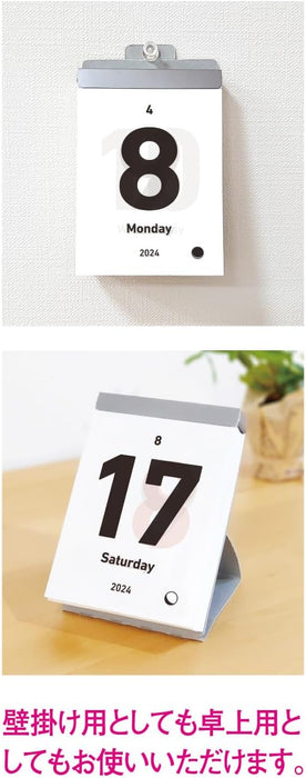 New Japan Calendar 2024 Page-A-Day Calendar 3-go Simple na Page-A-Day Calendar 114x80mm NK8610