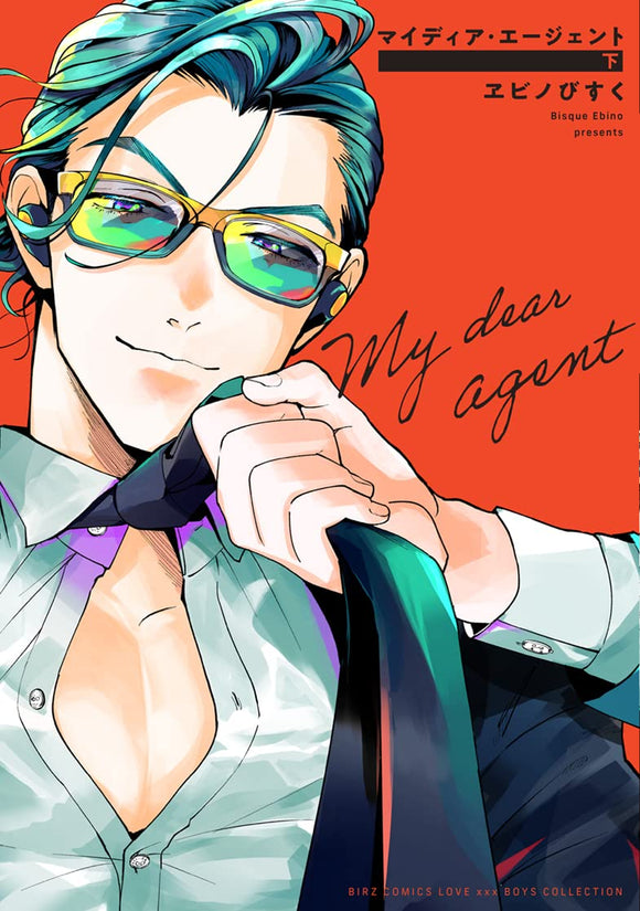 My Dear Agent Part 2