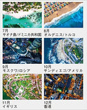 New Japan Calendar Landscape Seen from DRONE 2022 Wall Calendar CL22-1055 White