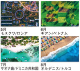 New Japan Calendar 2022 Wall Calendar Landscape Seen from DRONE NK93