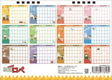 Inrock Paper Rabbit Rope (Kamiusagi Rope) 2023 Calendar Desktop CL23-0124 White