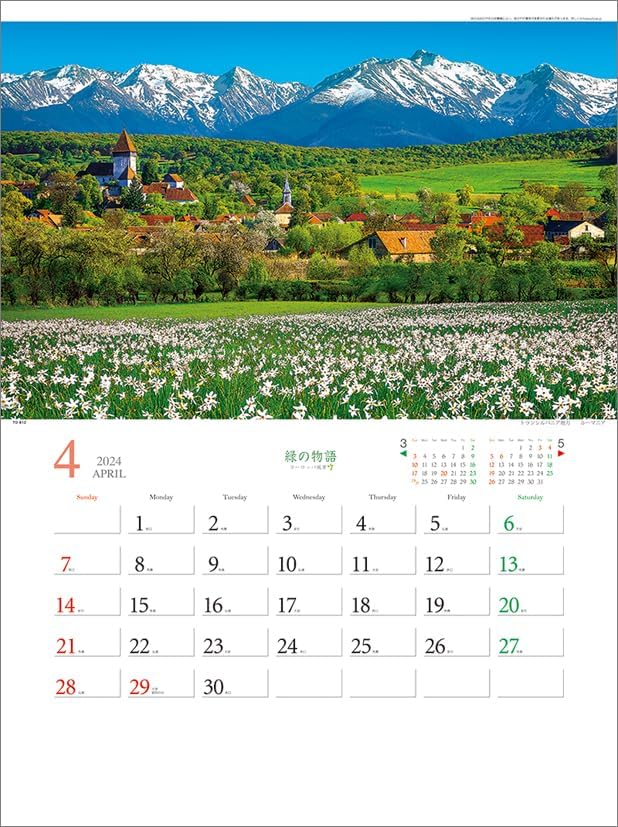 Todan 2024 Wall Calendar Green Story - European Landscape - CL24-1060