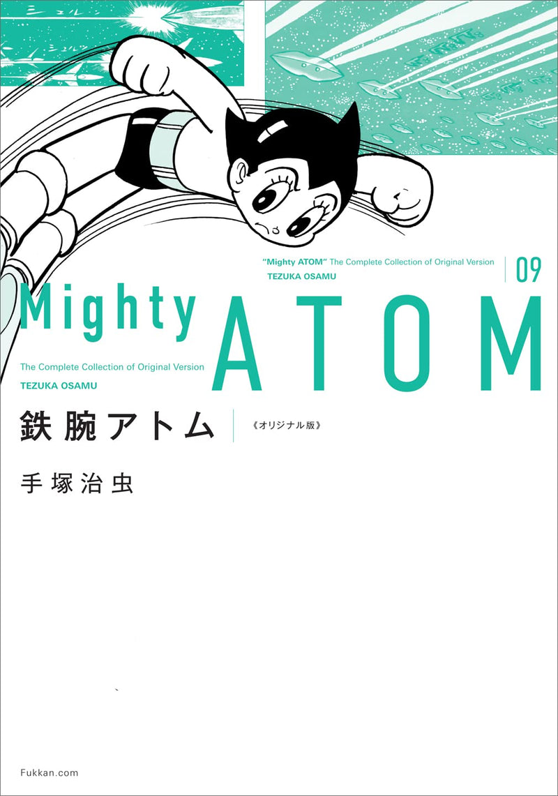 Astro Boy (Tetsuwan Atom) Original Edition 9