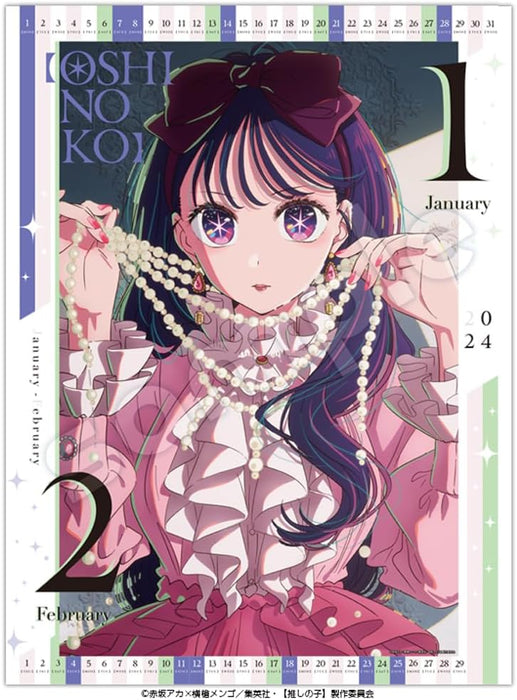 Hagoromo TV Anime 'Oshi no Ko' 2024 Wall Calendar CL24-0026