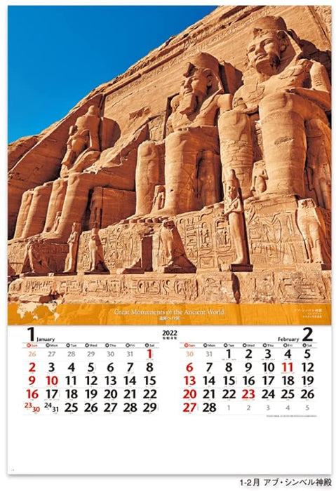 New Japan Calendar 2022 Wall Calendar Great Monuments of The Ancient World NK413