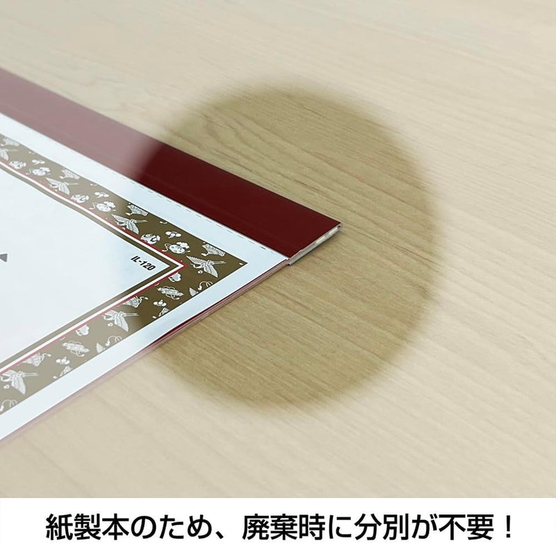 King Corporation 2024 Wall Calendar Shinreikan Takashima Koyomi Calendar B3 535 x 380mm KC30036