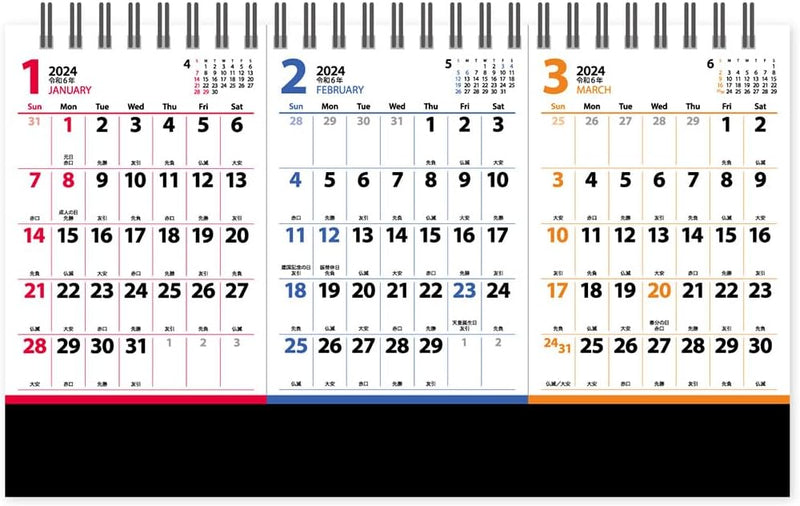New Japan Calendar 2024 Desk Calendar Three Months Plan NK8544