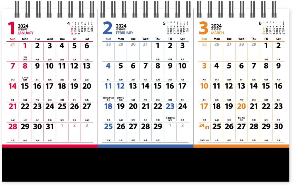 New Japan Calendar 2024 Desk Calendar Three Months Plan NK8544