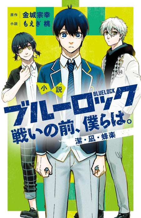 Novel Blue Lock Tatakai no Mae, Bokura wa. Isagi Nagi Bachira