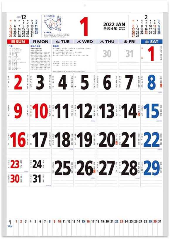 New Japan Calendar 2022 Wall Calendar with Zodiac Sign Moji Monthly Table with Memo 3 colors NK181
