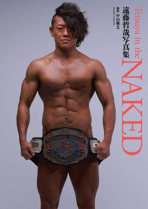 Tetsuya Endo Photobook 'TETSUYA IN THE NAKED'