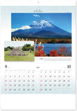 New Japan Calendar 2023 Wall Calendar Mt. Fuji Japan's Treasure NK19