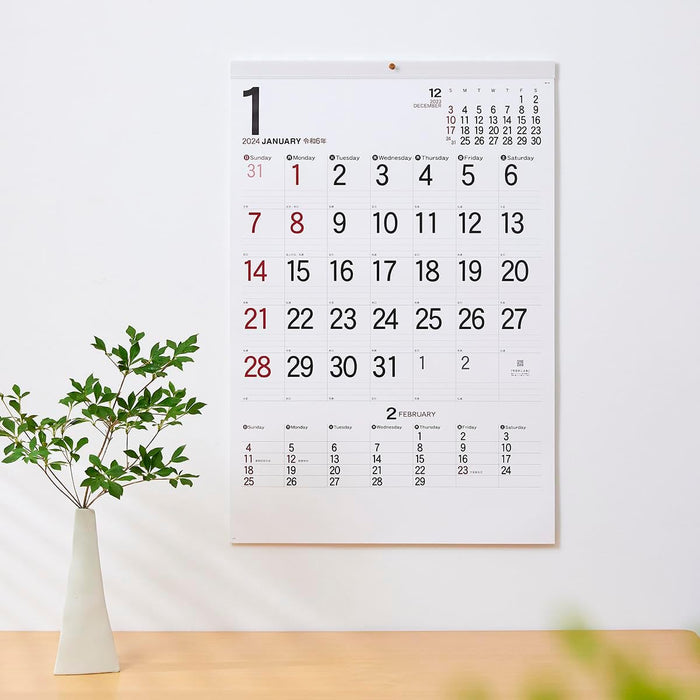 New Japan Calendar 2024 Wall Calendar Jumbo Simple Schedule NK192