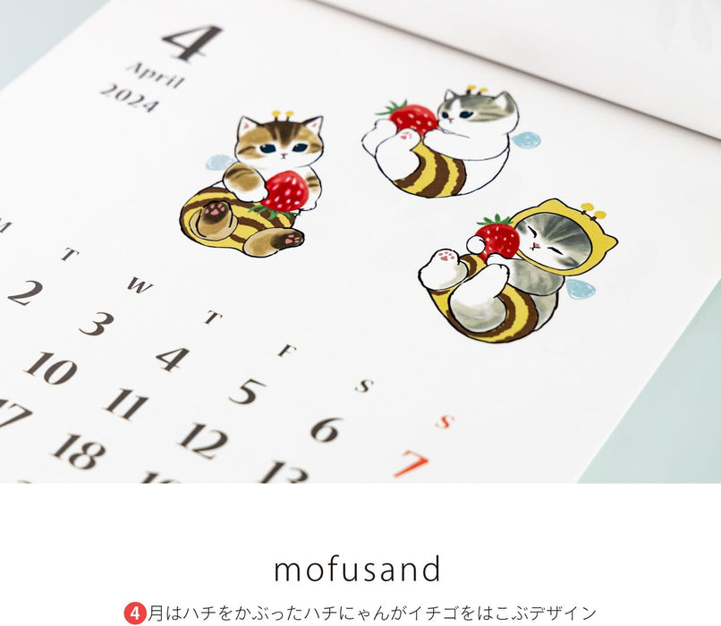 Sun-Star Stationery mofusand 2024 Wall Calendar mofusand S8520240