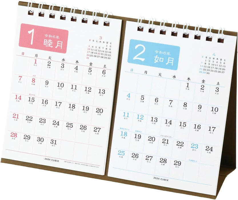 M-PLAN 2024 Cubics Desk Calendar B6 2-Month Nagomi 203817-01